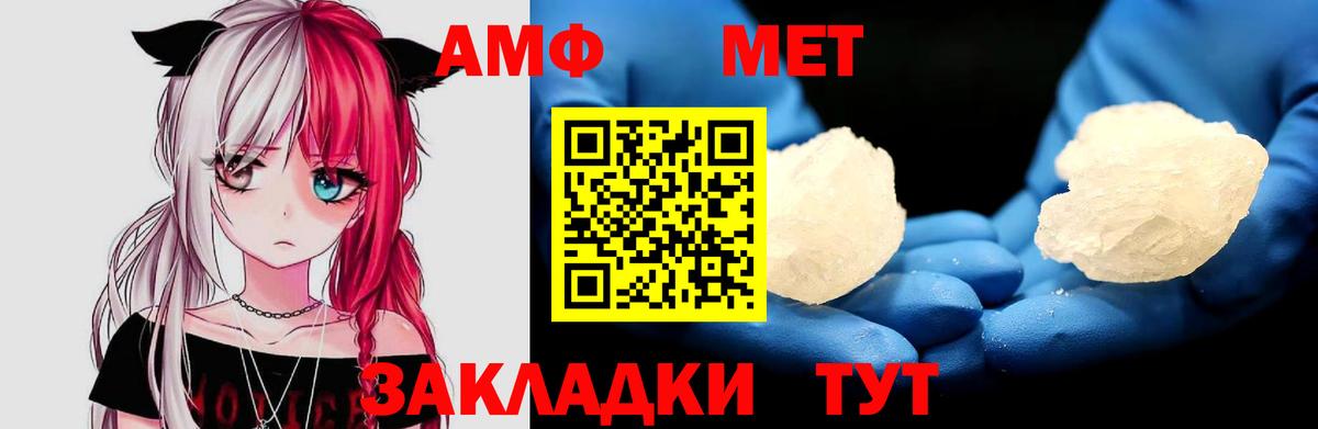 Киреевск  АМФ  Вход с VPN  АМФ VHQ  АМФ 