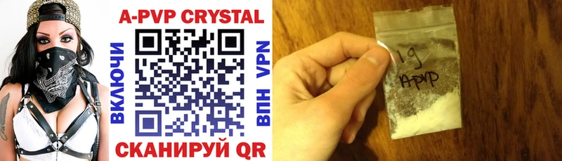 APVP мука  Киреевск 