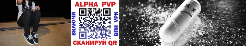 APVP VHQ Киреевск