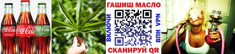 цены   Киреевск  это наркотические препараты  Cannafood марихуана 