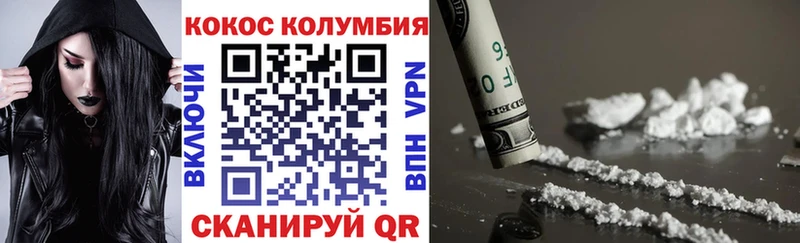 COCAIN Колумбийский  где продают   blacksprut маркетплейс  Киреевск 