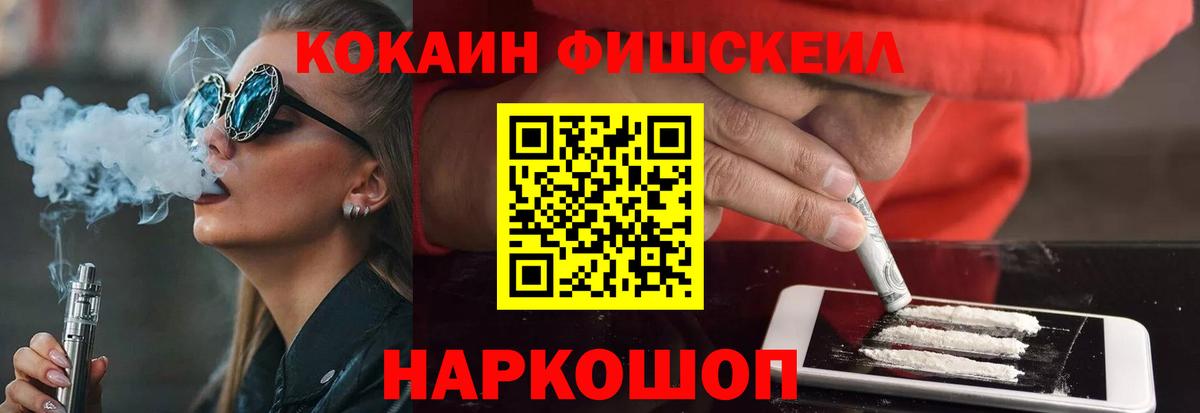 Киреевск  Кокаин Боливия  купить наркотики сайты  Вход с VPN 