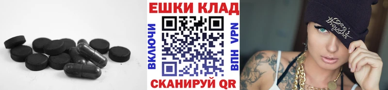 МЕГА ссылки Киреевск Экстази mix