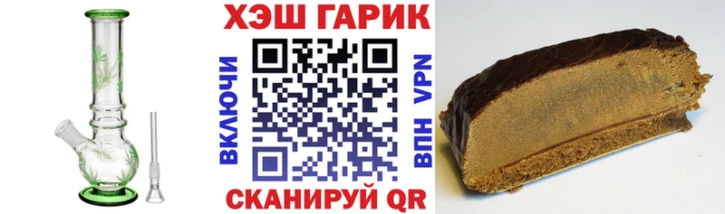 ГАШ Ice-O-Lator Киреевск
