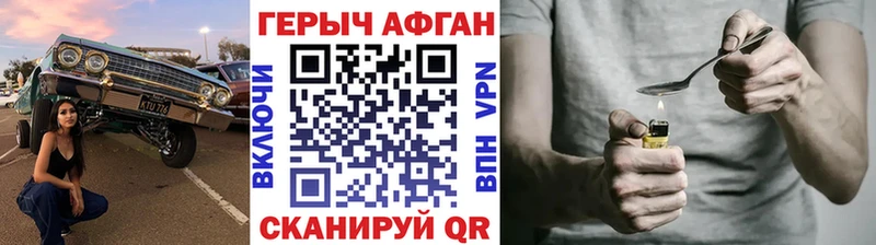 hydra tor  Киреевск  ГЕРОИН герыч 