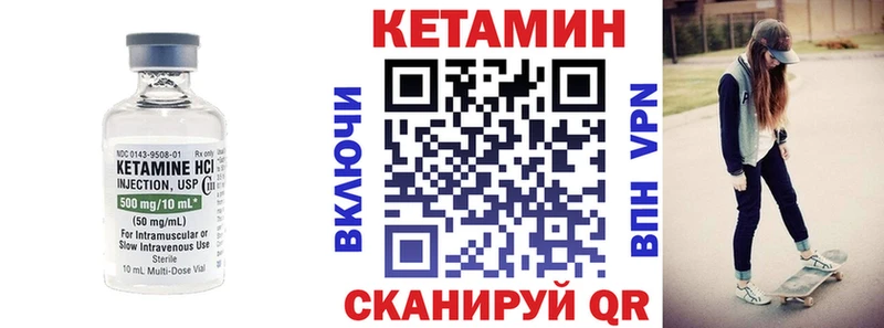 Кетамин ketamine  omg ТОР  Киреевск 