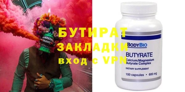 ALPHA-PVP Алексеевка