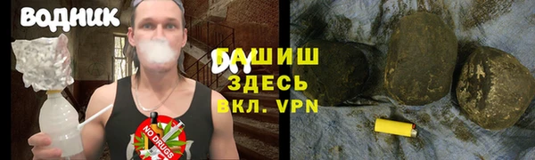 ALPHA-PVP Алексеевка