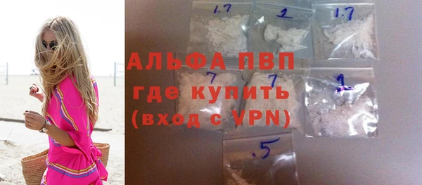 бошки Алексин