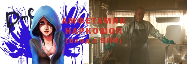 ALPHA-PVP Алзамай