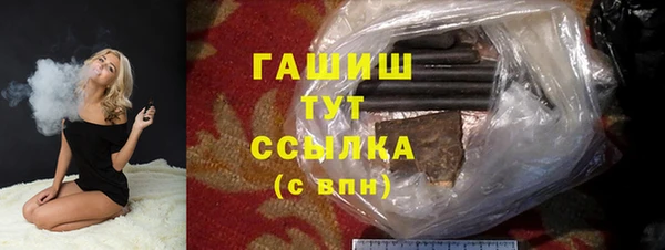 ALPHA-PVP Алзамай