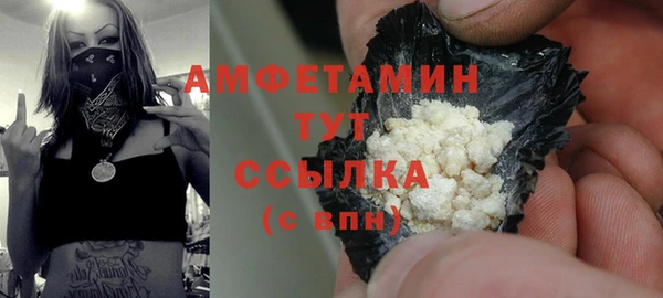 MDMA Premium VHQ Абинск