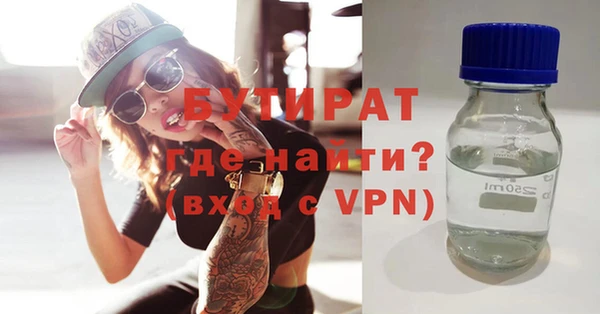 apvp Абаза