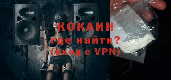 ALPHA-PVP Алексеевка