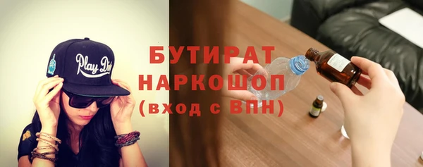 бошки Алексин