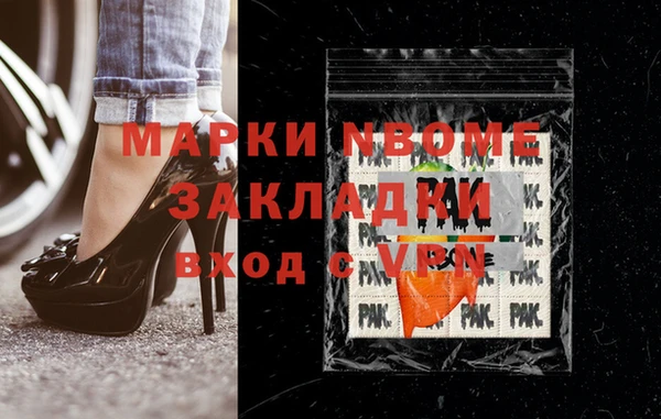 ALPHA-PVP Алзамай