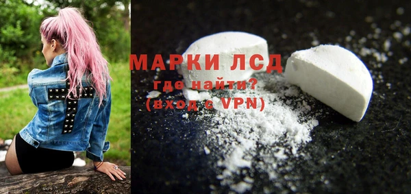 ALPHA-PVP Алексеевка
