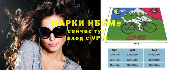 ALPHA-PVP Алексеевка