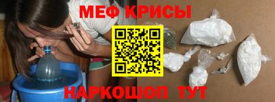 прущие крисы Чебоксары