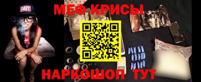 PSILOCYBIN Краснокаменск