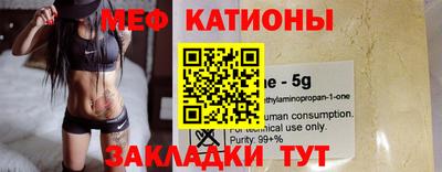 кокаин VHQ Краснознаменск