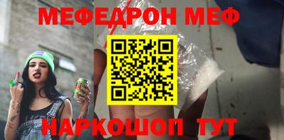 кокаин перу Краснодар