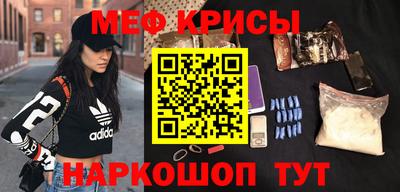 кокаин перу Краснодар