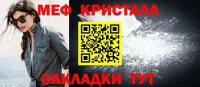 кокаин перу Краснодар