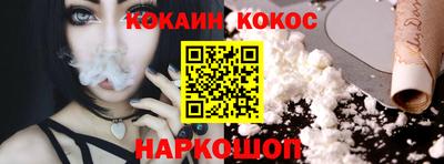 PSILOCYBIN Краснокаменск