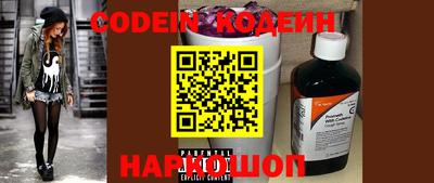 PSILOCYBIN Краснокаменск