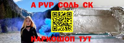 PSILOCYBIN Краснокаменск