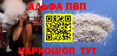 кокаин VHQ Краснознаменск