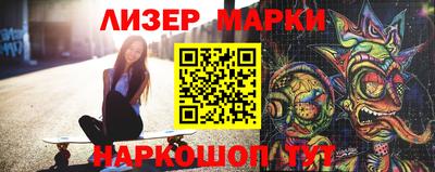 кокаин VHQ Краснознаменск