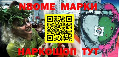 PSILOCYBIN Краснокаменск