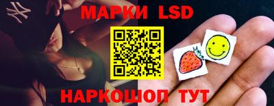 PSILOCYBIN Краснокаменск