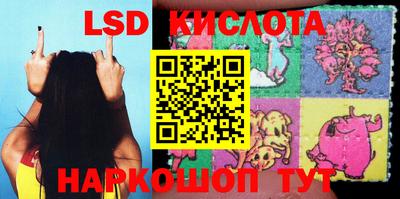 PSILOCYBIN Краснокаменск