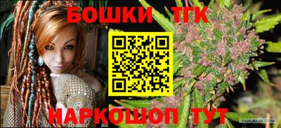кокаин VHQ Краснознаменск