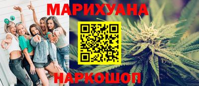 кокаин перу Краснодар