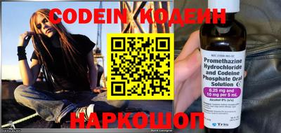 PSILOCYBIN Краснокаменск