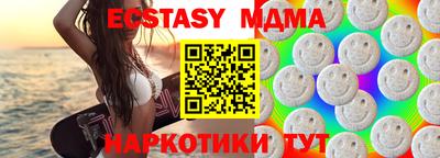 кокаин VHQ Краснознаменск