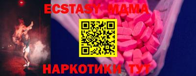 кокаин VHQ Краснознаменск
