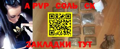 кокаин перу Краснодар