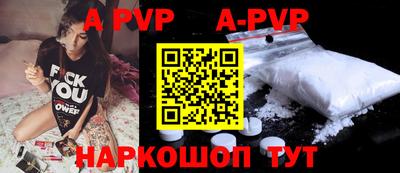 молекула духа Чапаевск