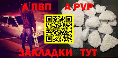 кокаин перу Краснодар