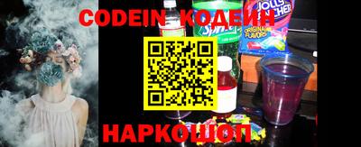 кокаин перу Краснодар