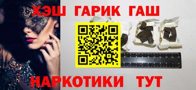 PSILOCYBIN Краснокаменск