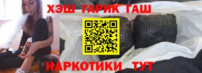 кокаин VHQ Краснознаменск