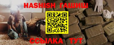 кокаин перу Краснодар