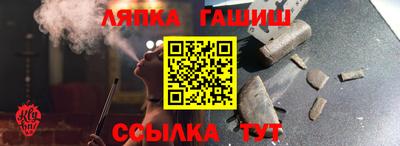 кокаин перу Краснодар