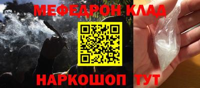 кокаин перу Краснодар